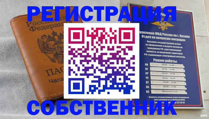 прописка 2025 в Приморском крае